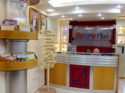 ​Score Plus – The Princeton Review | Lingua Plus, Sharjah main image